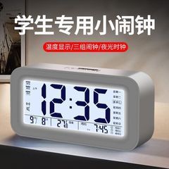 高齢者や学生向けの電子目覚まし時計、発光時計、サイレント大文字、クリエイティブな子供用スマートホームベッドサイド寮目覚まし時計