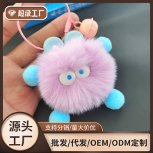 热销款王子毛绒挂件钢丝绳扣带铃铛黄子同款小挂件挂饰毛绒钥匙扣