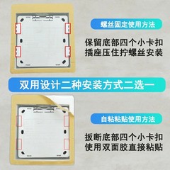 86-type surface-mounted leakage protector plug dedicated high-rise self-adhesive waterproof box deep splash-proof box bathroom socket protector cover