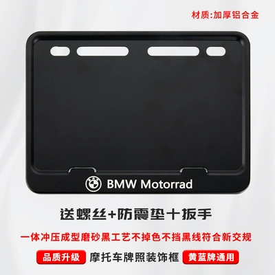 Nömrə qabı: Matte Black License Plate Holder - bmw-free-shock-proof-cotton-screws-installation-tools