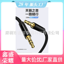 AUX���l��3.5mm���������C�D�Ӿ�܇�dһ�D���B������c�֙C�D�Q��