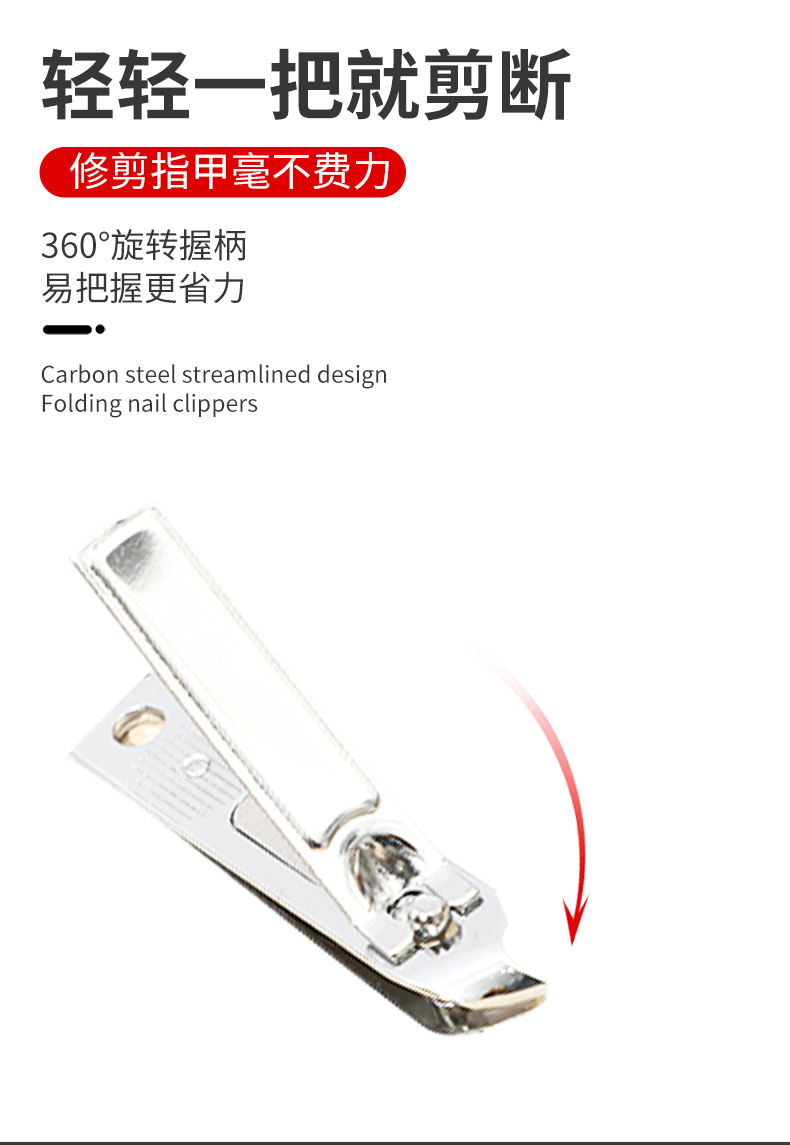指甲钳14_09.jpg