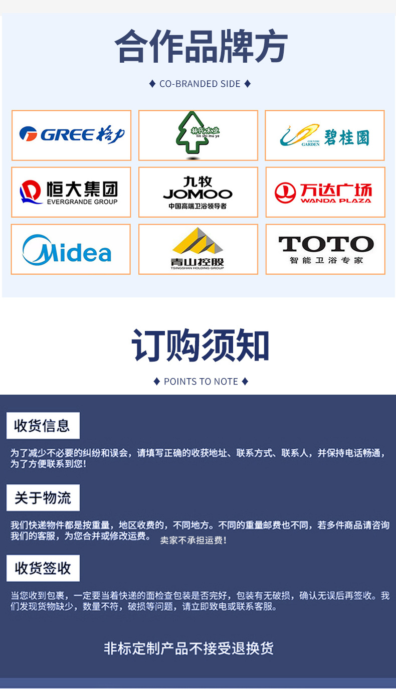 单刀立柱详情页_12