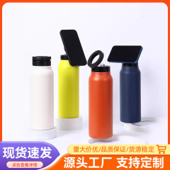 クロスボーダー304ステンレス保温カップ高颜値磁気吸引蓋手提げカップ24オンス携帯電話スタンド運動水筒