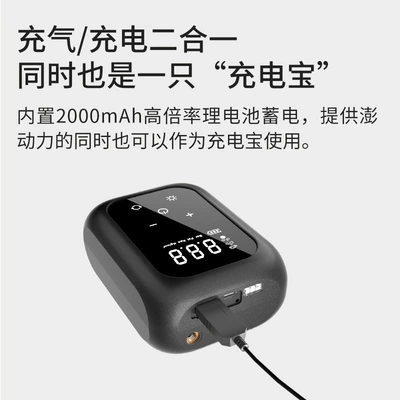 car intelligent digital display: Hava nasosu