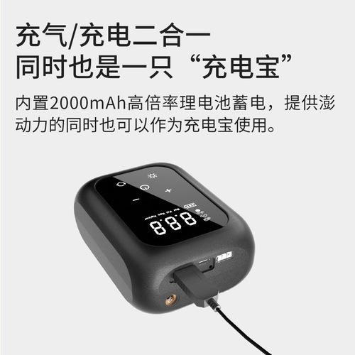 New car-mounted smart digital display air pump small portable multi-functional wireless car tire air pump