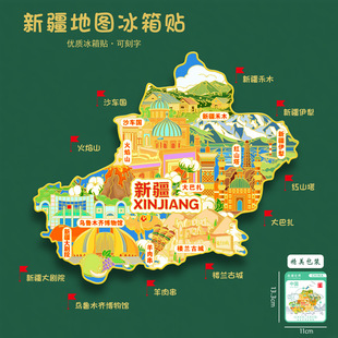 �½��؈D���ٱ����N�������ɽ���m�ųǴ����U�P�Ą����ζYƷ