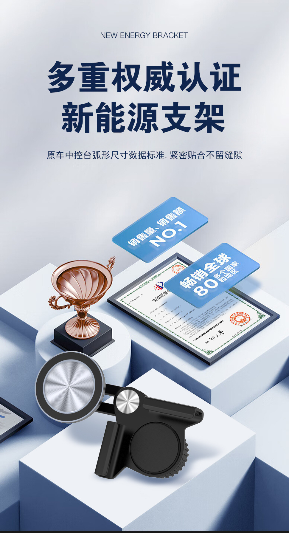New energy mobile phone screen navigation bracket Magsafe car magnetic suction air outlet instrument panel mobile phone bracket