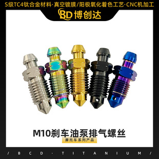 Bcd.TiM10�x܇�ͱ��Ś��ݽz⁺Ͻ�����܇�ݼy����˨�͸��g