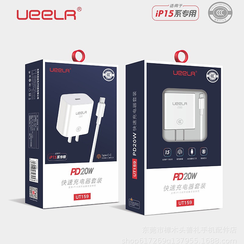 Cargador UER ut245ut313 Certificación de carga rápida 3c