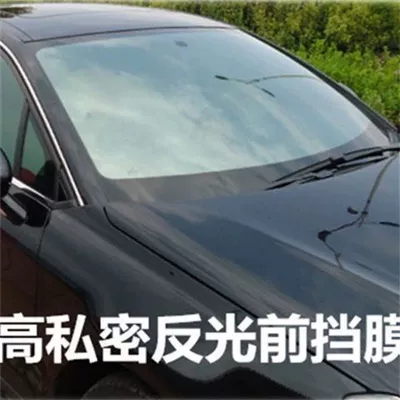 explosion-proof sunshade light glass film: Automotive Film - see-details-high-thermal-insulation-front-guard-reflective-gray-75x110cm