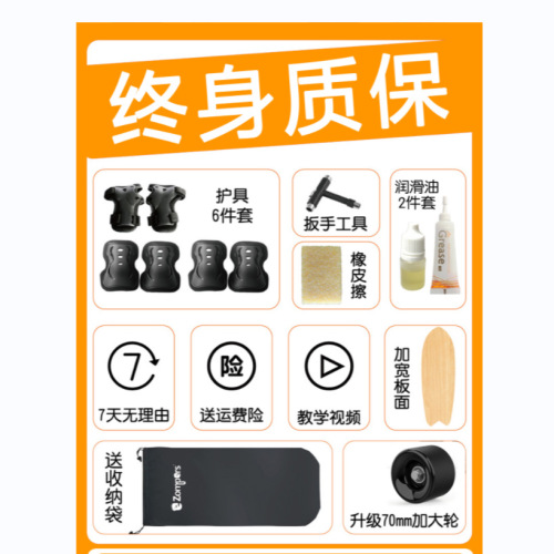 Land surfing board for beginners, suitable for men and women, training skateboard for going out and commuting, no need to pedal, children and adult four-wheeled skateboard