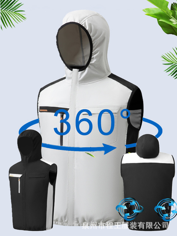 夏天新款带风扇的工作服空调服户外降温连帽制冷无袖马甲厂家批发|undefined