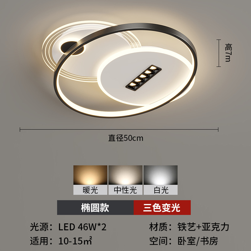 Luz de techo de la sala de estar combinación de atmósfera moderna y simple paquete de toda la casa casa dormitorio doméstico lámpara de comedor lujosa lámpara minimalista