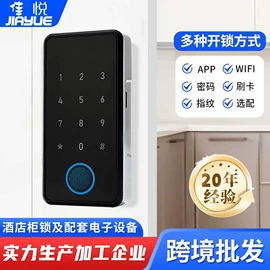 IC卡锁;磁卡锁;密码锁
