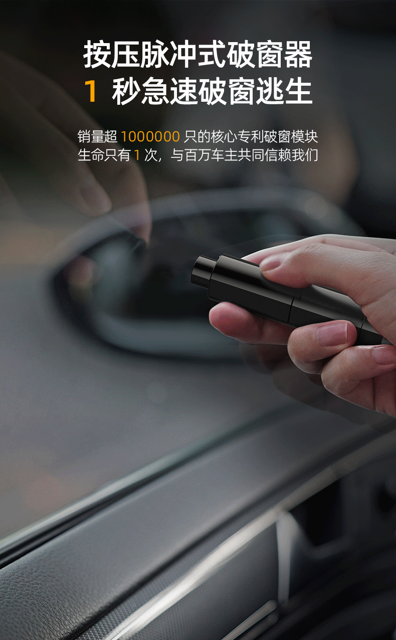 Car Mobile Phone Holder, License Plate Moving Device, Multi-Functional Escape Device, Fire Window-Breaking Hammer, Mini Life-Saving Safety Hammer, Window-Breaking Device