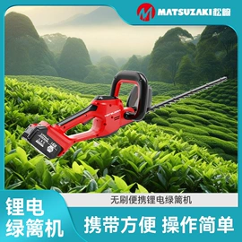 篱笆剪;电链锯;割草机