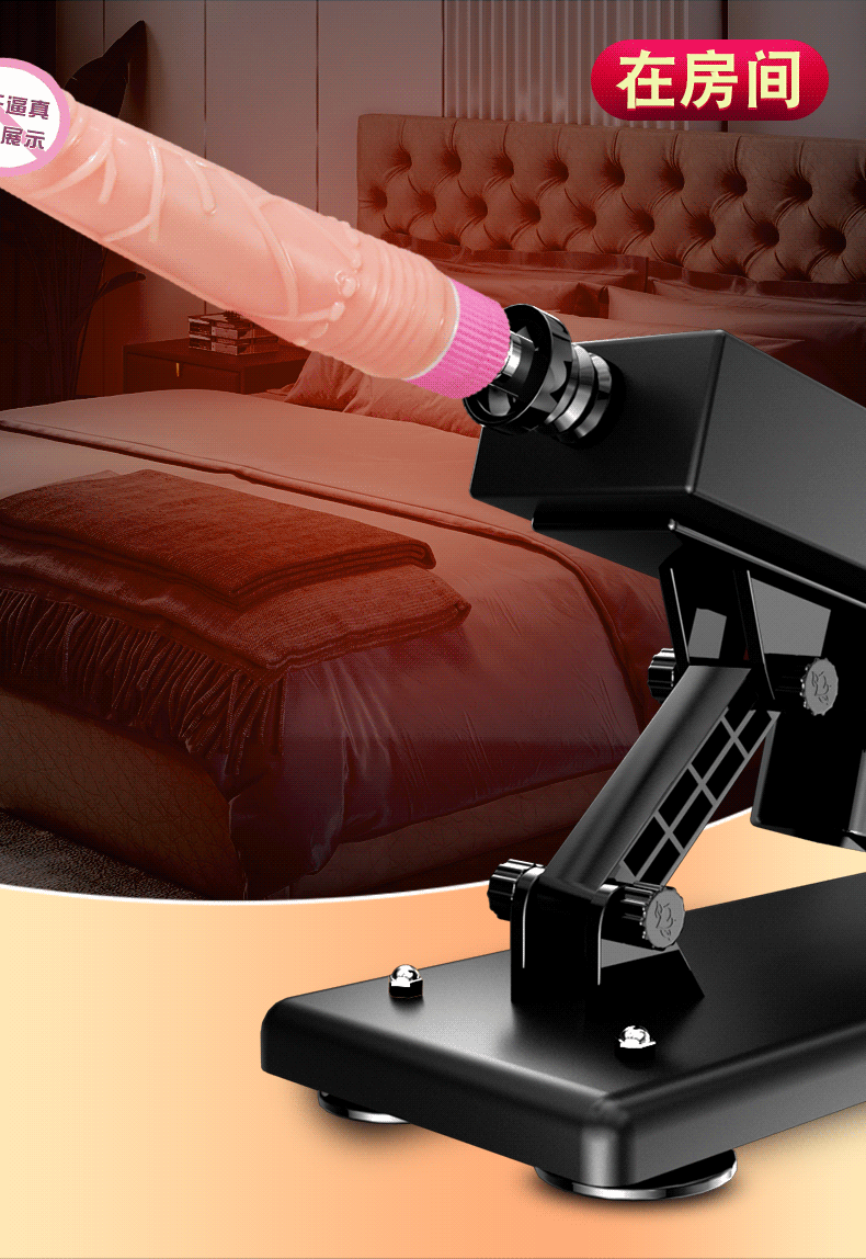 Jiuai Soft Flesh Telescopic Vibrating Dildo with Suction Base, Black ABS — detail image 8