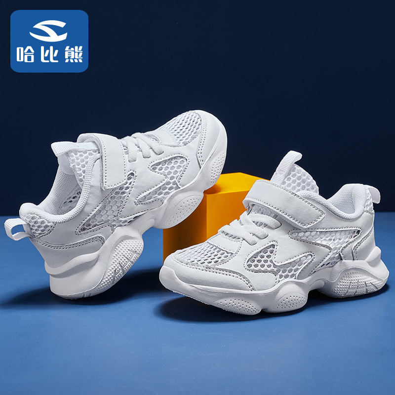 哈比熊童鞋2022夏季新款儿童小白鞋男童休闲鞋轻便女童运动鞋代发