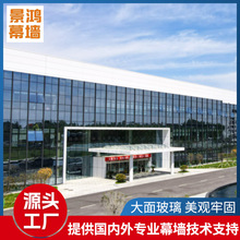 跨境专供Low-e隔音双层玻璃外墙钢结构幕墙 竖明横隐玻璃幕墙工程