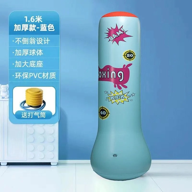 儿童拳击柱充气沙袋散打家用立式不倒翁沙包小孩玩具打拳训练器材|undefined