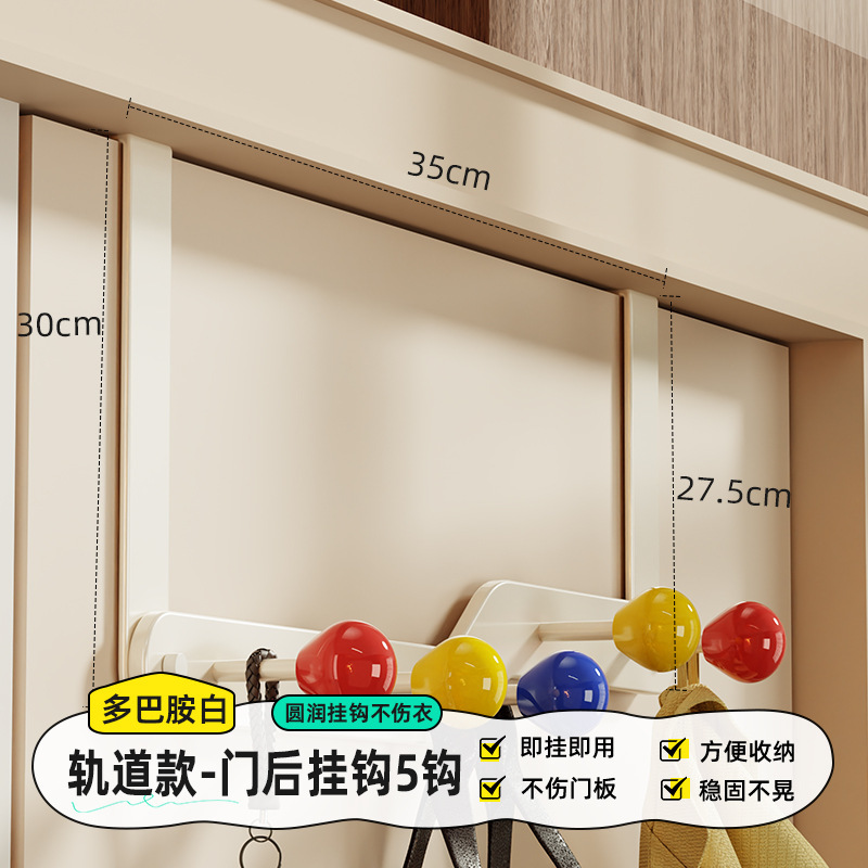 儿童房多巴胺门后挂衣钩免打孔门上挂衣架创意置物架铁艺门后挂勾|undefined