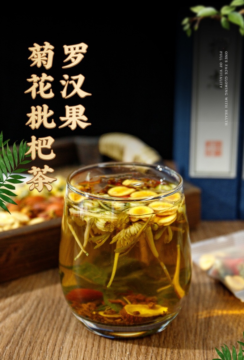 Pang Da Hai Luo Han Guo Herbal Tea Blend 100g Cold Brewed Sugar Free Wellness Tea preparation