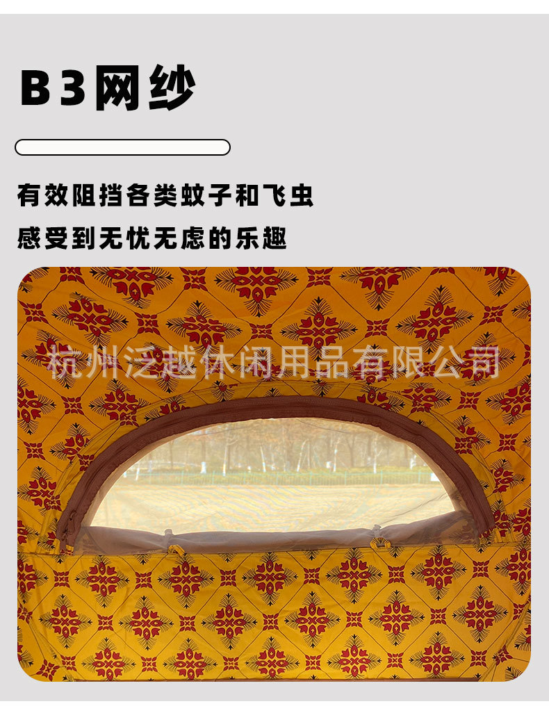中東兩桿船型拋彈帳篷_03
