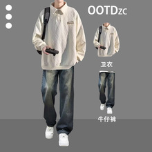长袖Polo衫男秋季套装美式重磅卫衣搭配牛仔裤男生帅气时髦一整套