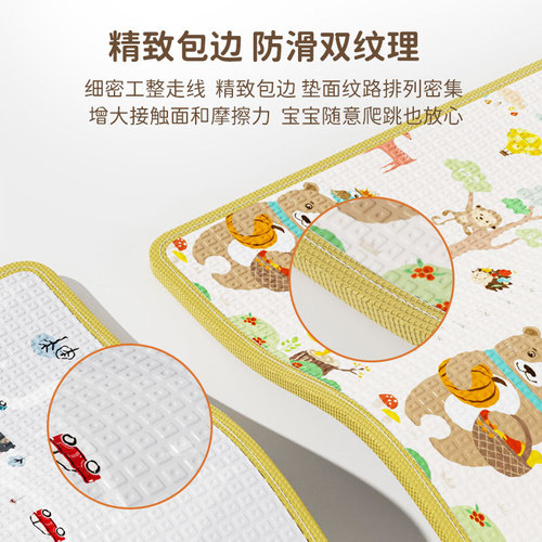 XPE crawling mat for children, non-toxic and odorless, crawling mat for babies, thick home living room infant cartoon foam floor mat