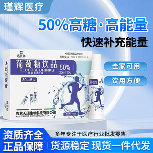 [������]�������Ʒ100mI(20ml*5֧)/���������Ʒ�ڷ�Һ�����a��