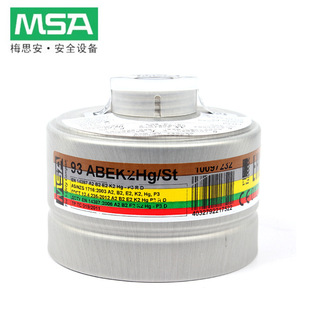 Mesian 10097232-Cn 93Abek2Hg/St Filter Tank Anti-Comprehensive Gas and Dust Filter Tank