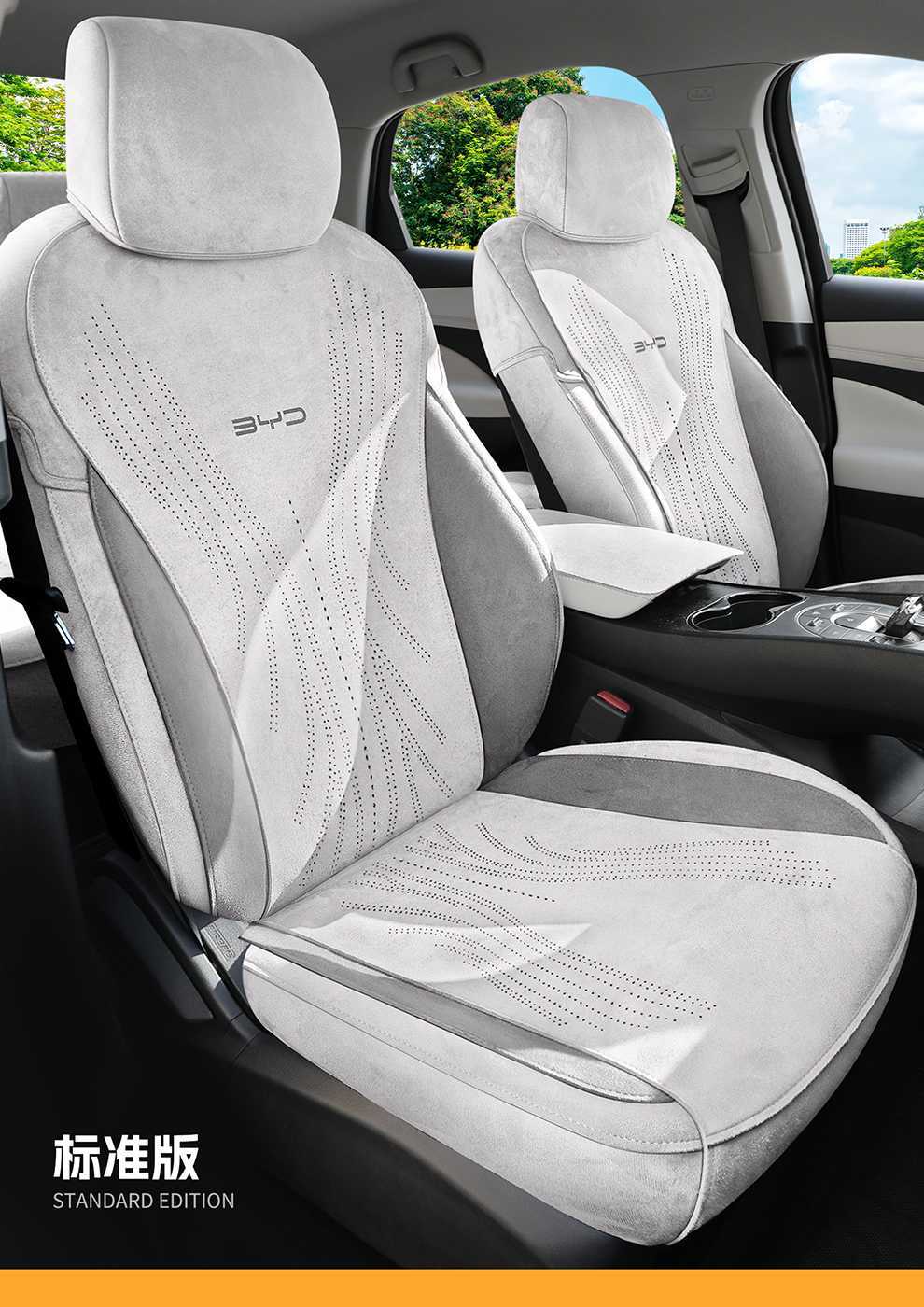 Byd Seal 05Dmi Special Car Seat Cover, Universal for All Seasons, Saddle Cushion, Rams Seat Cover