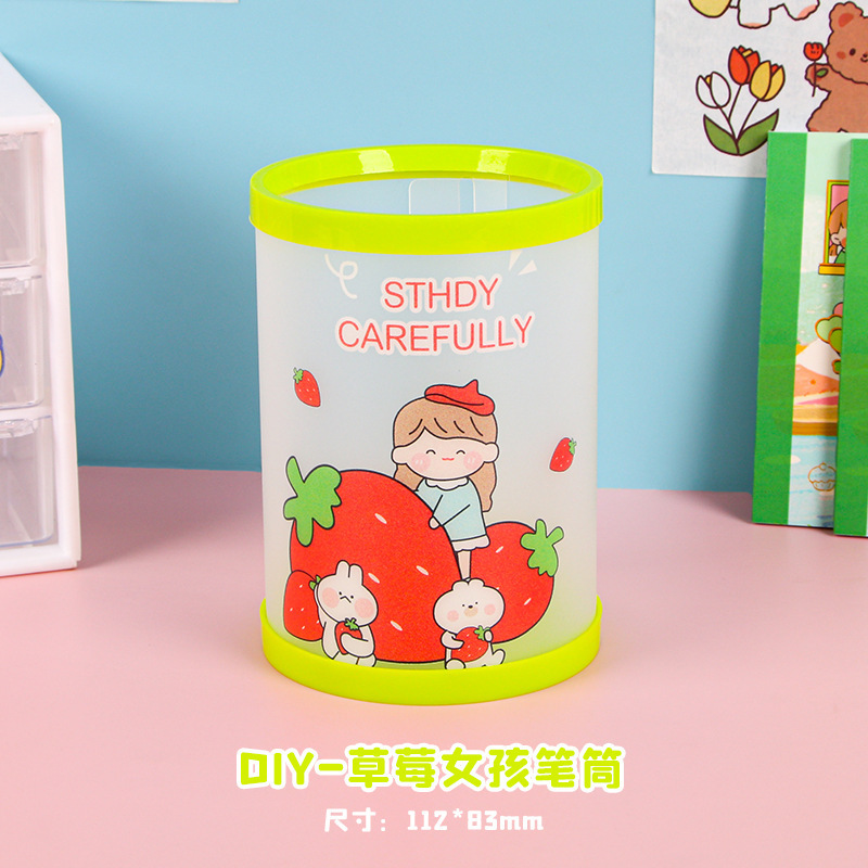 DIY-딸기 소녀 펜 홀더