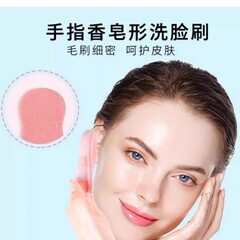 迷你化妆刷硅胶洗脸刷洁面刷仪洗脸刷手指动洗面刷清洁毛孔刷祛黑