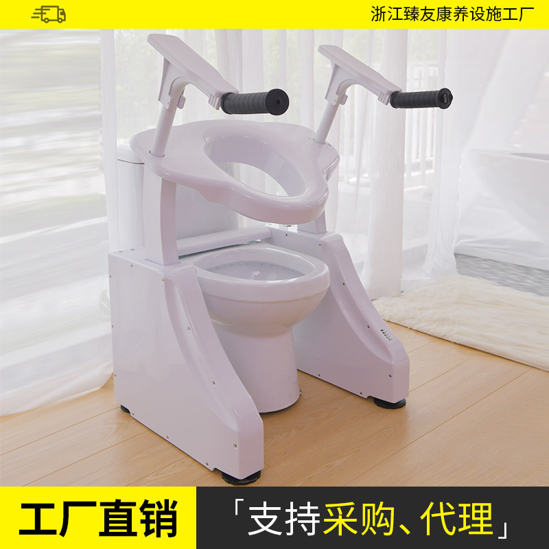 Electric Toilet Toilet Chair for the Elderly Antibacterial Lifting Household Nursing Toilet Chair Toilet Highlight for Disabled Pregnant Women