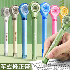 Lepusheng 9189 小学生用ペン修正テープ、中学生用修正テープ、交換芯修正テープ