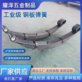 碟形弹簧;板弹簧;电子五金材料