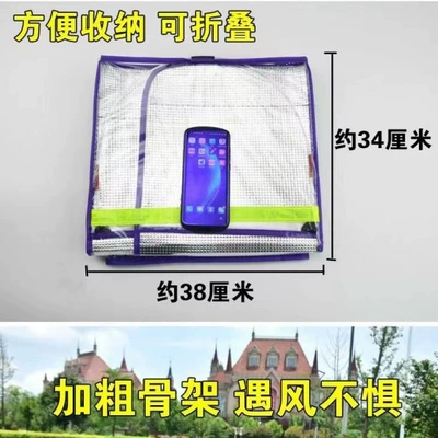 Rain Cover — Motorcycle front windshield
