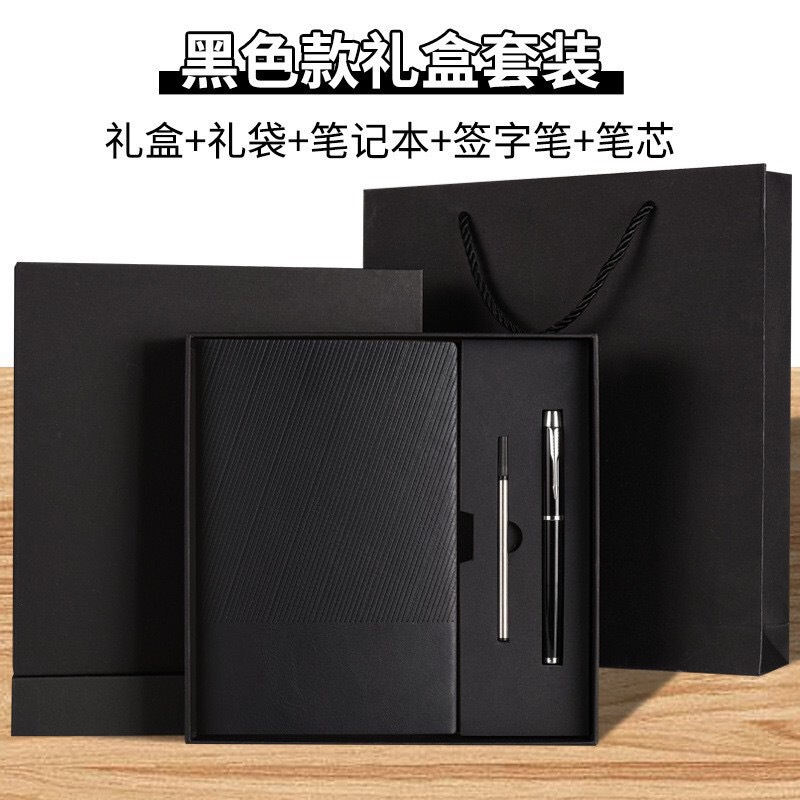 블랙 + 시그니처 펜 + 리필 + 선물 상자 선물 가방