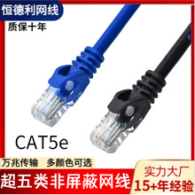 ����ă�CAT5e����W���o���~������UTP5������~���X����