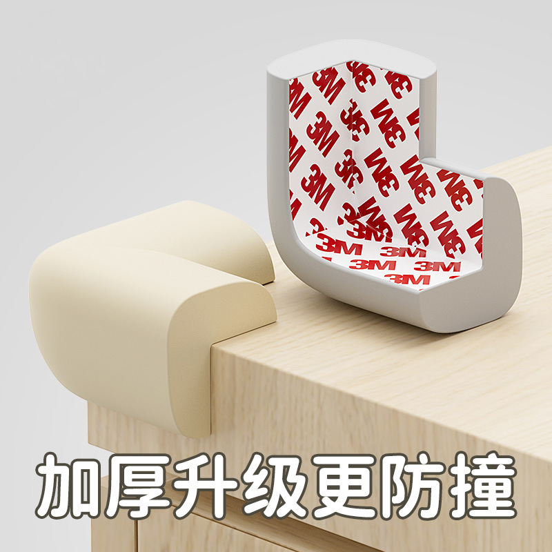 Anti-collision Corner Protector Children's Table Corner Bed Corner Bag Border Knock Protector Corner Soft Baby Window Right Angle Safety Anti-collision Corner