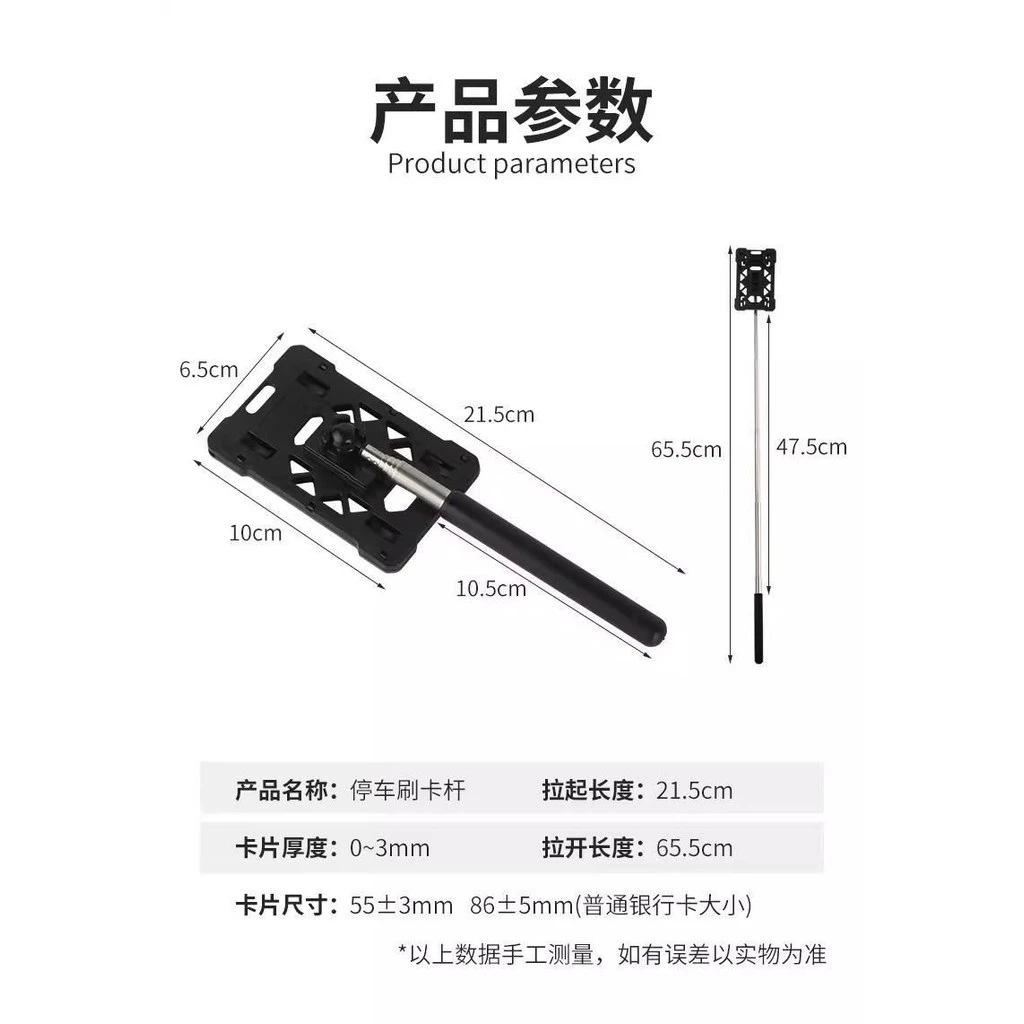 Octopus Card Holder Retractable Parking Lot Toll Station Card Dispenser Card Clip Card Reader Car Parking Card Swiping Rod