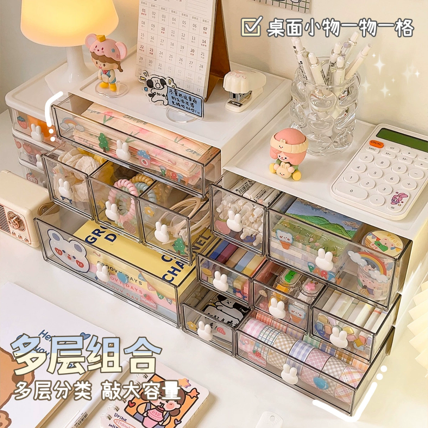 Cute storage box for boxes, stationery, pens holder for students, 5x