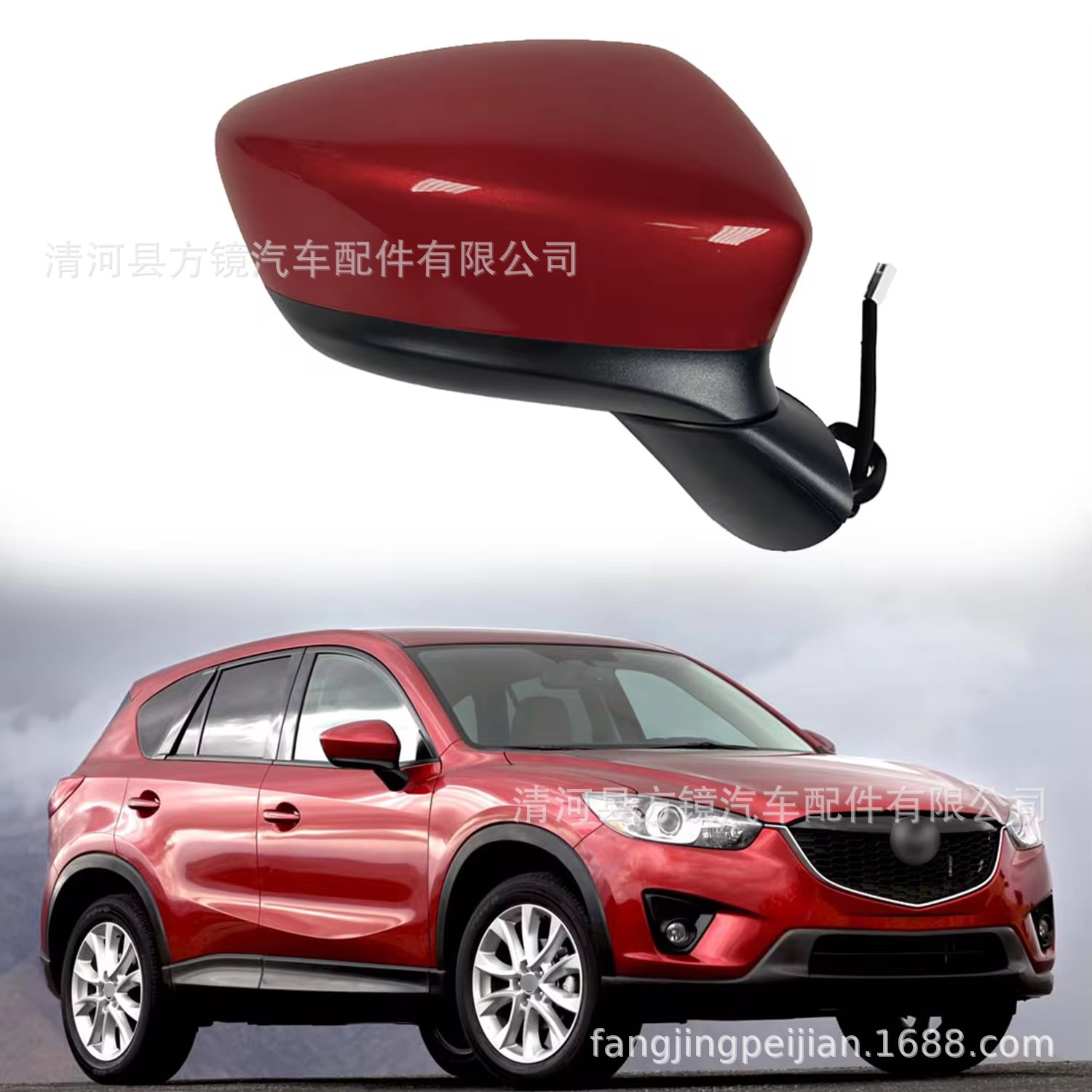 Cross-Border Wholesale Suitable for 2013-2014 Mazda Cx-5 Electric Folding 8-Wire Rearview Mirror
