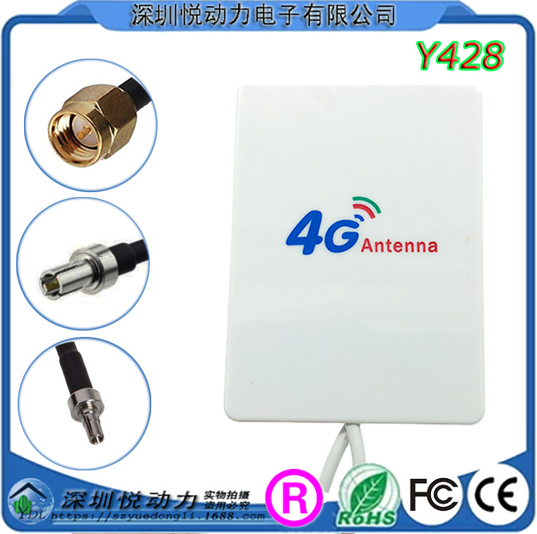 Y428 SMA 4G LTE28DBI高增益室内无线路由器天线双延长线TS9 CRC9