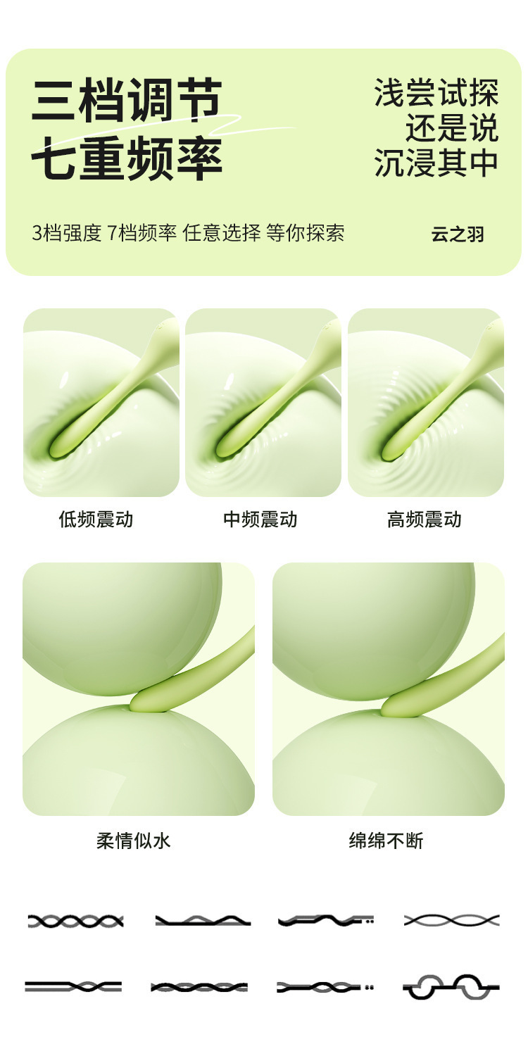 Mystery Cloud Feather Anal Plug, Dual-Purpose Silicone and ABS Vibrating Plug, Forest Green — detail image 26