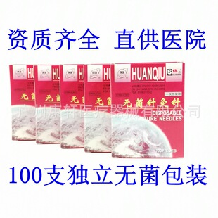 �h����һ���Ծ�ᘟo��ᘾ������ᘺ�����tƽ���䓱��100֧