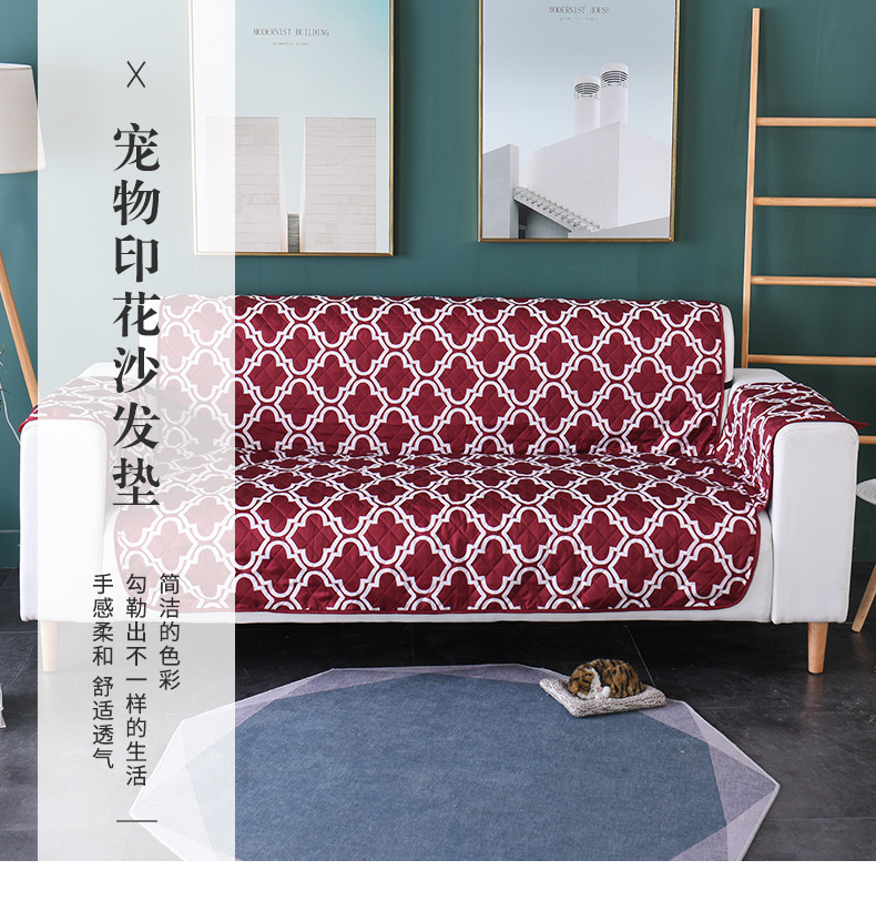 印花沙发垫_01.jpg