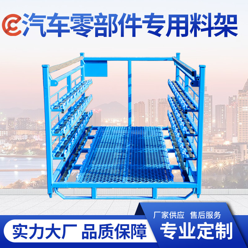 非标工位器具汽车零部件仓储物流台车铁托盘周转架料架工位器具